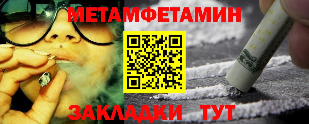 АМФЕТАМИН Розовый Мариинск