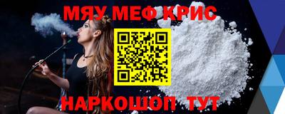 Альфа ПВП Гусь-Хрустальный