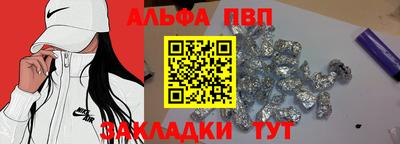 марки nbome Гусев