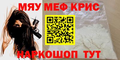 стафф Гусиноозёрск