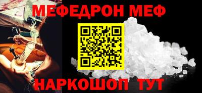 Альфа ПВП Гусь-Хрустальный