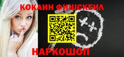 марки nbome Гусев