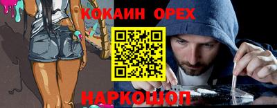 стафф Гусиноозёрск