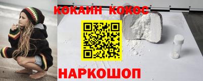 марки nbome Гусев