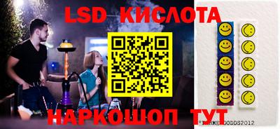 марки nbome Гусев