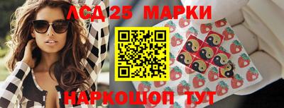 марки nbome Гусев
