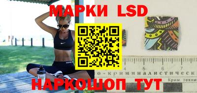 стафф Гусиноозёрск