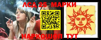 стафф Гусиноозёрск