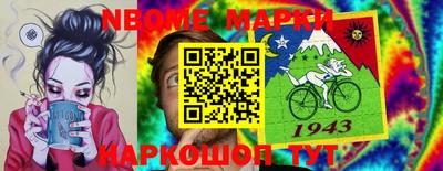 Альфа ПВП Гусь-Хрустальный