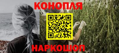 марки nbome Гусев