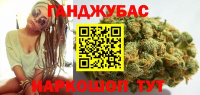 стафф Гусиноозёрск