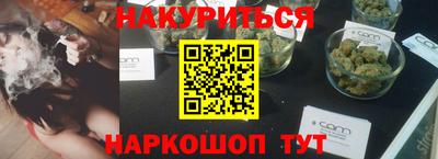 марки nbome Гусев