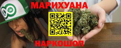 марки nbome Гусев