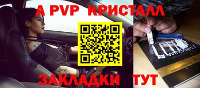 стафф Гусиноозёрск