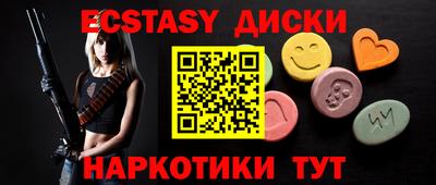 Альфа ПВП Гусь-Хрустальный