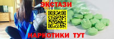 стафф Гусиноозёрск