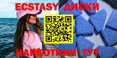 стафф Гусиноозёрск