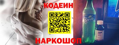 стафф Гусиноозёрск