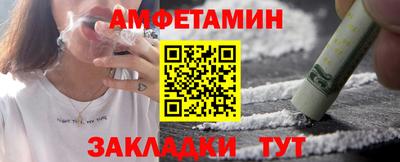 стафф Гусиноозёрск