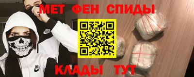 стафф Гусиноозёрск