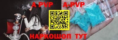 Альфа ПВП Гусь-Хрустальный