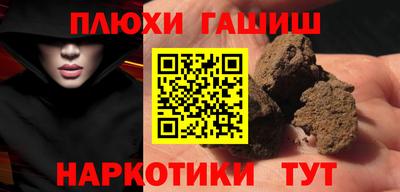 марки nbome Гусев