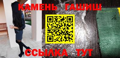 стафф Гусиноозёрск