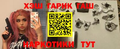 марки nbome Гусев