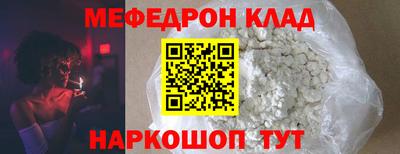 стафф Гусиноозёрск