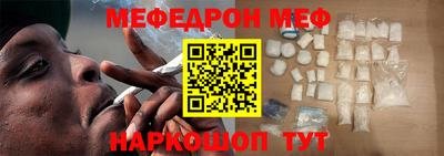 стафф Гусиноозёрск