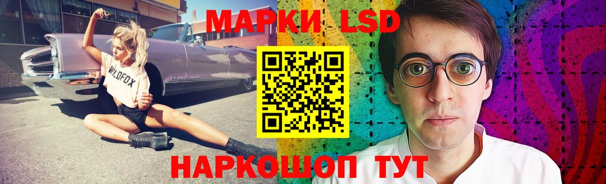 ЛСД экстази ecstasy Мариинск