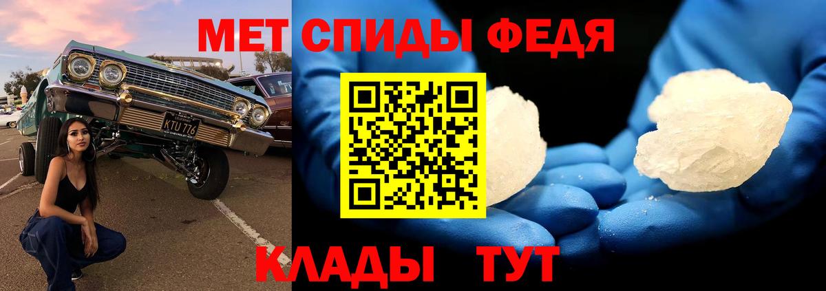 Первитин Декстрометамфетамин 99.9%  Вход с VPN  Первитин Декстрометамфетамин 99.9%  Мариинск 