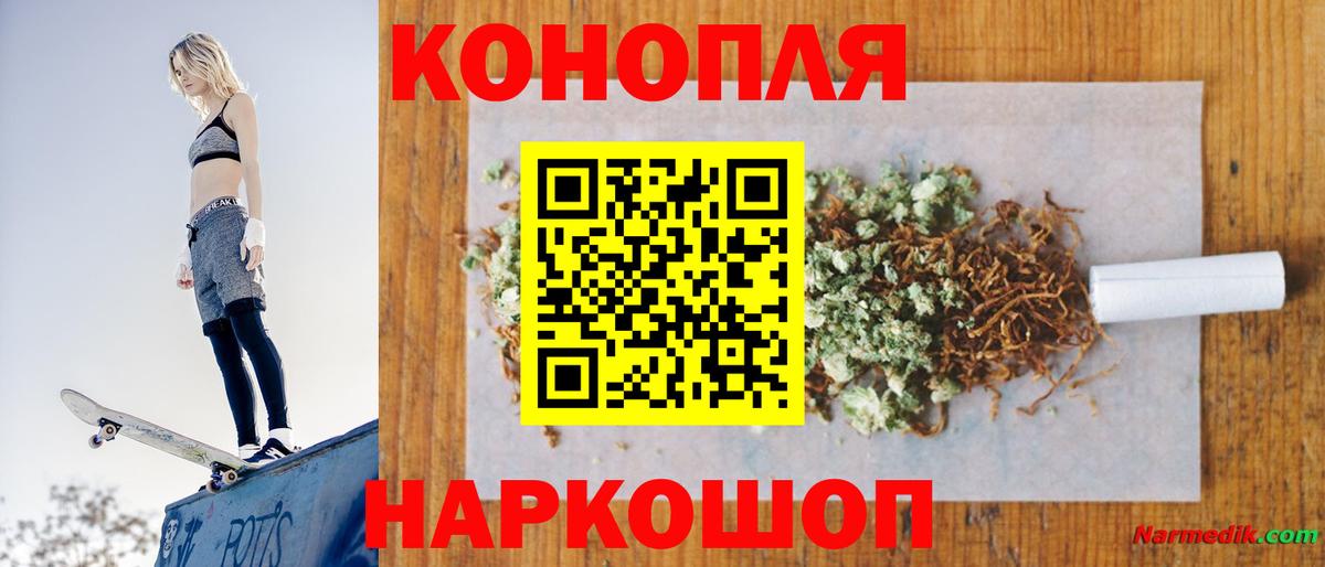 Меф мяу мяу Мариинск